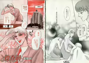 Page 102 of B-BOY Zips 17 調教特集 - preview thumbnail