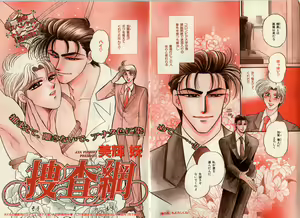 Page 103 of B-BOY Zips 17 調教特集 - preview thumbnail