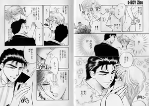 Page 110 of B-BOY Zips 17 調教特集 - preview thumbnail