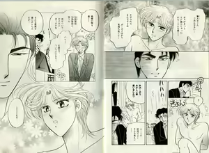 Page 111 of B-BOY Zips 17 調教特集 - preview thumbnail