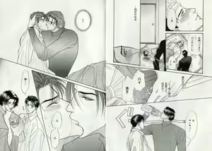 Page 123 of B-BOY Zips 17 調教特集 - preview thumbnail