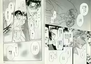 Page 127 of B-BOY Zips 17 調教特集 - preview thumbnail