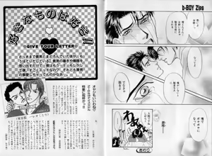 Page 128 of B-BOY Zips 17 調教特集 - preview thumbnail