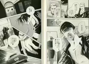 Page 28 of B-BOY Zips 17 調教特集 - preview thumbnail