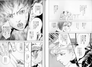 Page 37 of B-BOY Zips 17 調教特集 - preview thumbnail