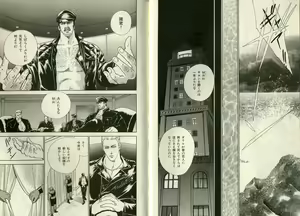 Page 39 of B-BOY Zips 17 調教特集 - preview thumbnail