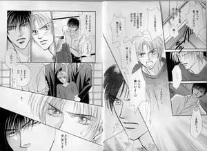 Page 43 of B-BOY Zips 17 調教特集 - preview thumbnail