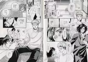 Page 55 of B-BOY Zips 17 調教特集 - preview thumbnail