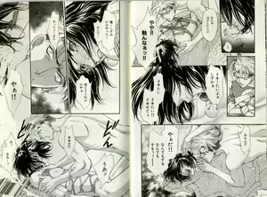 Page 65 of B-BOY Zips 17 調教特集 - preview thumbnail