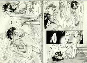 Page 68 of B-BOY Zips 17 調教特集 - preview thumbnail