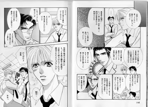 Page 75 of B-BOY Zips 17 調教特集 - preview thumbnail