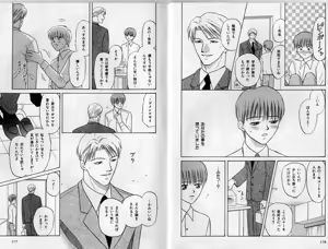 Page 89 of B-BOY Zips 17 調教特集 - preview thumbnail