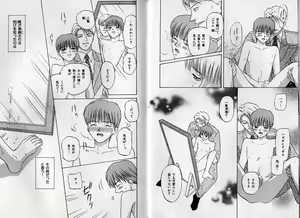 Page 93 of B-BOY Zips 17 調教特集 - preview thumbnail
