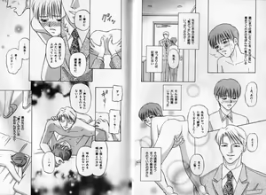 Page 94 of B-BOY Zips 17 調教特集 - preview thumbnail