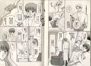 Page 95 of B-BOY Zips 17 調教特集 - preview thumbnail
