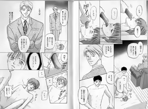 Page 98 of B-BOY Zips 17 調教特集 - preview thumbnail