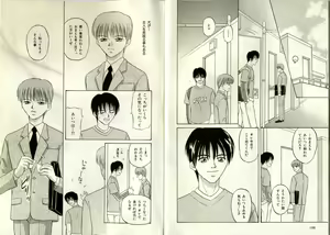 Page 100 of B-BOY Zips 17 調教特集 - preview thumbnail