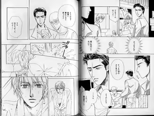 Page 103 of B-BOY Zips 21 芸能特集 Part.2 - preview thumbnail