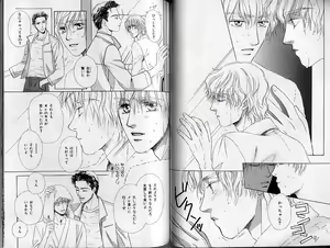 Page 104 of B-BOY Zips 21 芸能特集 Part.2 - preview thumbnail