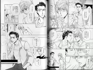 Page 105 of B-BOY Zips 21 芸能特集 Part.2 - preview thumbnail
