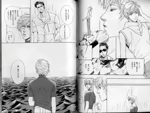 Page 108 of B-BOY Zips 21 芸能特集 Part.2 - preview thumbnail