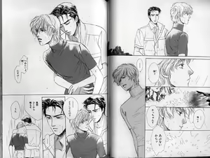 Page 109 of B-BOY Zips 21 芸能特集 Part.2 - preview thumbnail