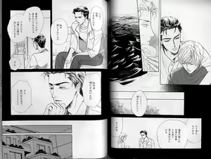 Page 110 of B-BOY Zips 21 芸能特集 Part.2 - preview thumbnail