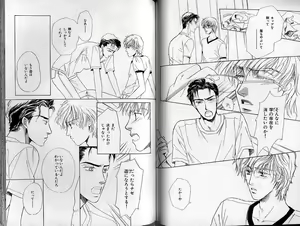 Page 113 of B-BOY Zips 21 芸能特集 Part.2 - preview thumbnail