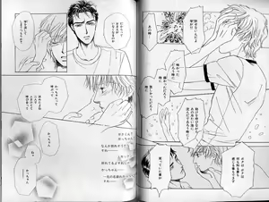 Page 114 of B-BOY Zips 21 芸能特集 Part.2 - preview thumbnail