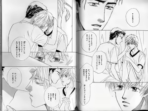 Page 115 of B-BOY Zips 21 芸能特集 Part.2 - preview thumbnail