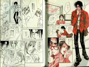 Page 118 of B-BOY Zips 21 芸能特集 Part.2 - preview thumbnail