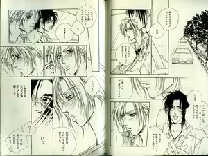 Page 120 of B-BOY Zips 21 芸能特集 Part.2 - preview thumbnail