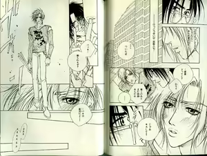 Page 121 of B-BOY Zips 21 芸能特集 Part.2 - preview thumbnail