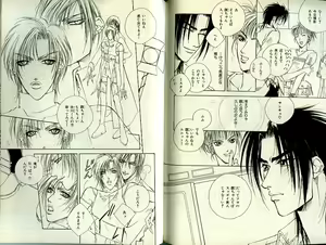 Page 124 of B-BOY Zips 21 芸能特集 Part.2 - preview thumbnail
