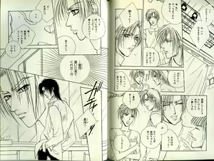 Page 125 of B-BOY Zips 21 芸能特集 Part.2 - preview thumbnail