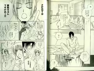 Page 128 of B-BOY Zips 21 芸能特集 Part.2 - preview thumbnail