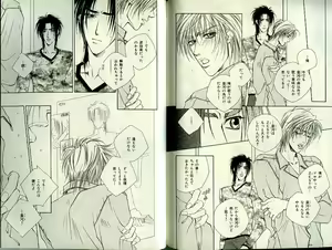 Page 131 of B-BOY Zips 21 芸能特集 Part.2 - preview thumbnail