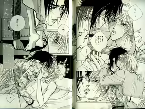 Page 133 of B-BOY Zips 21 芸能特集 Part.2 - preview thumbnail