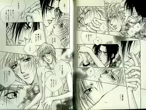 Page 134 of B-BOY Zips 21 芸能特集 Part.2 - preview thumbnail