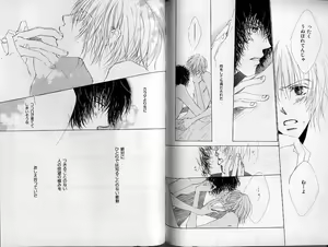Page 48 of B-BOY Zips 21 芸能特集 Part.2 - preview thumbnail
