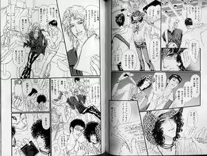 Page 52 of B-BOY Zips 21 芸能特集 Part.2 - preview thumbnail