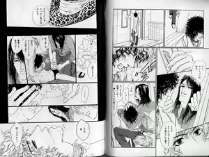 Page 57 of B-BOY Zips 21 芸能特集 Part.2 - preview thumbnail