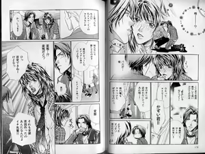 Page 89 of B-BOY Zips 21 芸能特集 Part.2 - preview thumbnail