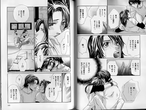 Page 98 of B-BOY Zips 21 芸能特集 Part.2 - preview thumbnail
