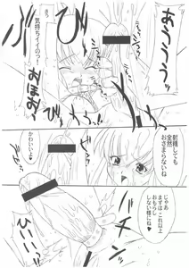 Page 37 of Chisaku Kageya - preview thumbnail
