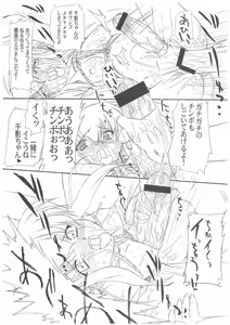 Page 46 of Chisaku Kageya - preview thumbnail