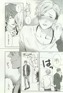 Page 127 of B-BOY ドS 挿れられた瞬間にイカされちゃう特集 - preview thumbnail