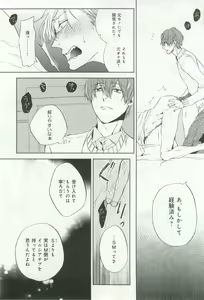 Page 135 of B-BOY ドS 挿れられた瞬間にイカされちゃう特集 - preview thumbnail