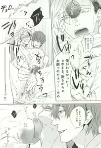 Page 138 of B-BOY ドS 挿れられた瞬間にイカされちゃう特集 - preview thumbnail