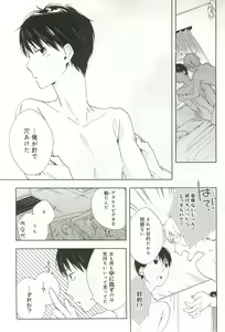 Page 158 of B-BOY ドS 挿れられた瞬間にイカされちゃう特集 - preview thumbnail